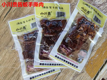 Hunan Nanxian specialty Ogawa Gui Sauce plate meat hand-torn meat sauce fragrant spicy taste Leisure snacks snacks