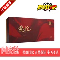 At the beginning Dong Mi Aiyou feeds the same products with the same products.