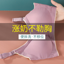 Pregnant womens underwear womens pregnancy breastfeeding special anti-sagging breathable seamless comfortable non-steel bra summer thin model