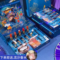 Splendid National wind makeup gift box Big name Forbidden City lipstick set Full set of cosmetics to send girlfriend birthday gift