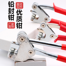 Lead seal pliers anti-theft ordinary water seal watch pliers pliers electric meter pliers seal custom lettering