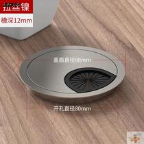 Computer desk threading hole cover decorative wire protective cover 50536080mm hole box round hole cover hole