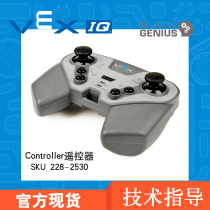 Programmable intelligent childrens education robot programming education VEXIQ robot remote control 228 A 2530