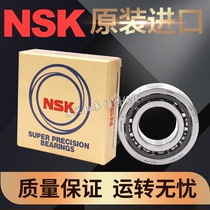 Import NSK spindle of high speed bearing 7010 7011 7012 7013 7014 7015 CTYNSULP4