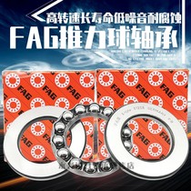 Import FAG thrust ball bearing 51207 51208mm 51209mm 51210mm 51211mm 51212mm 51213