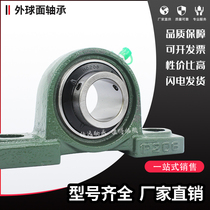 Outer spherical bearing with vertical bearing housing UCP305 306 307 308 309 310 311 312
