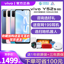 (SF Express) vivo Y52s 5G mobile phone fast charging big battery student vivoy52s y52s mobile phone vivo y52s vivo official
