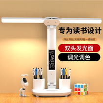 LED desk lamp eye protection reading and learning special primary school dormitory artifact charging and plugging dual-use bedroom bedside study lamp