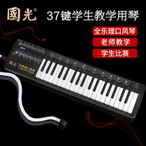 Guoguang Quanlei Oral Organ 37 Key Children Beginners Students Professional Performance Teaching Use the mouth to send the tube