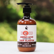  Chuancai CK perfume elastin Curly hair styling hair milk Styling products Gel elastic milk Brushed hair wax spring hormone