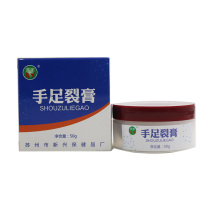 Suyu Cracked hands and feet Cream Cracked feet Cream Cracked heels Anti-cracked feet Crack Cracked hands and feet Cream Cracked skin cream