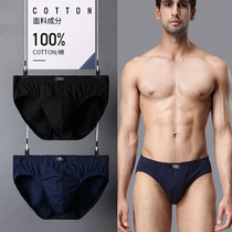  2-pack mens underwear Mens cotton briefs mid-waist pants Breathable sweat-absorbing 100%cotton mens briefs
