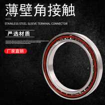 High precision thin wall angular contact bearings 71904 71905 71906 71907 P5 P4 P2 High speed machine tools
