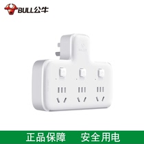 Bull converter with indicator light new national standard child protection door socket one turn three one turn three independent switch