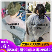 Disposable hot hair dyeing shawl bib bakeries special plastic waterproof thick hair salon beauty hairdressing cloth