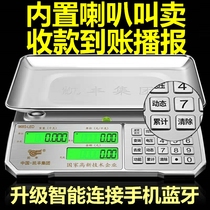 Kaifeng electronic scale commercial 30kg precision household weighing market small vegetable pricing electronic scale
