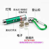yan qian true and false of the lamp as money yan chao deng ultraviolet violet light unis bi recognition coin banknote