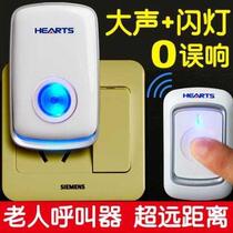 Electricity paralyzed the elderly call for help home help office remote control of the elderly building deaf-mute one-button New