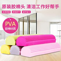 Qianjiayi mop head folded rubber cotton mop head absorbent sponge replacement mop sponge head Universal 28CM