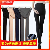 Pregnancy stockings Spring and autumn pantyhose thin breathable outer wearing bottled stockings pregnant thin velvet one-piece stepping socks