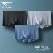 Seven wolves ice silk underwear mens Modal summer thin flat pants incognito antibacterial shorts solid color boxers