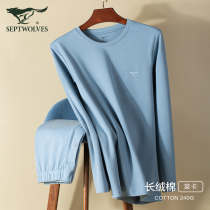 Seven Wolf Autumn Clothing Autumn Pants Mens Pure Cotton Suit Spring And Autumn Slim Fit Teen Sashimi Round Collar Warm Underwear