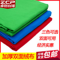 Billiard cloth tablecloth double-sided chemical fiber billiard cloth American thick billiard cloth replacement billiard supplies accessories
