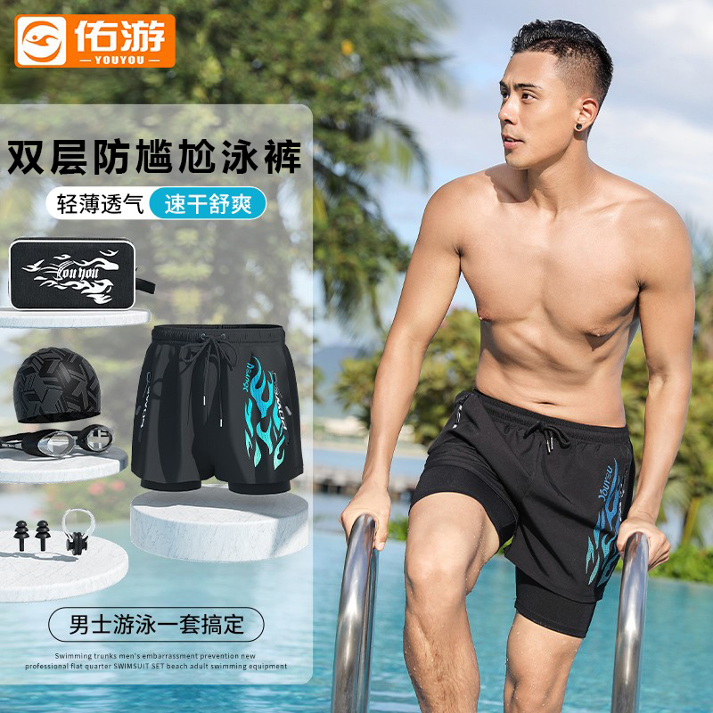 Swimming trunks, men's quick drying, awkward prevention, loose fitting 2023 new swimming cap, swimming goggles, three piece swimsuit, professional men's equipment