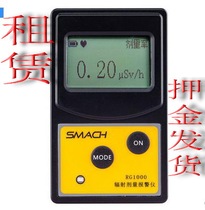 Nuclear radiation detector rental radioactive test marble tile Japanese latex pillow X-Ray Zhiyuan