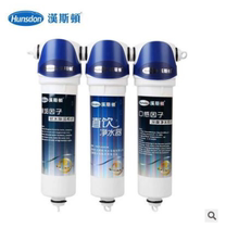 Hanston Water Purifier High-end Household Kitchen Direct Drinking Filter Water Purifier HSD-400DK-A-B Complete Filter Element