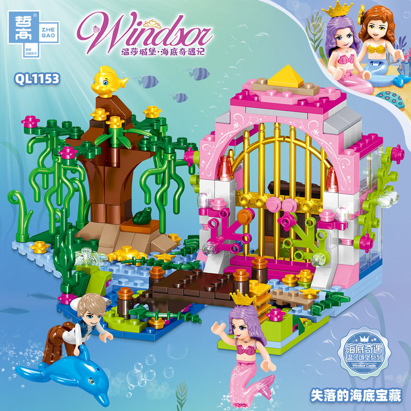 Zhegao QL1153 Underwater Adventures lost underwater treasure children puzzled to piece together girl building blocks toys