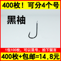  Special price black sleeve fish hook Japan imported sleeve hook Bulk black sleeve without thorns with barbs Gold sleeve without barbs