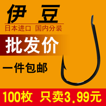 Special price crooked mouth Izu fish hook Japan imported barbed hook hook bulk fishing gear fishing supplies