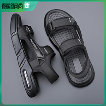 Summer Personality Beach Sandals Sandals Men Outside Wearing Sandals Casual Sports Tide Han Edition Fashion 100 Hitch Heightened Air Cushion Sandals