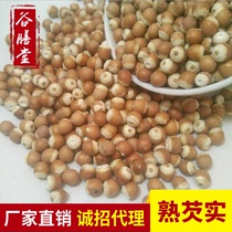 Factory direct low temperature baked cooked wild gorgon farm self-produced promotion gorgon five pounds can be a single