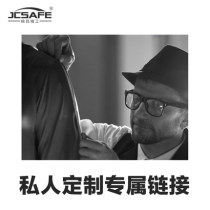  Hongchi household drawer box Hotel flip box Custom special personal safe deposit box special link