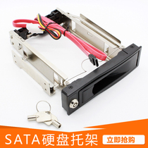 Built-in 3 5-inch Desktop SATA Hard Disk Extraction Box Optical Disk rack Serial Port Server Hard Disk Bay