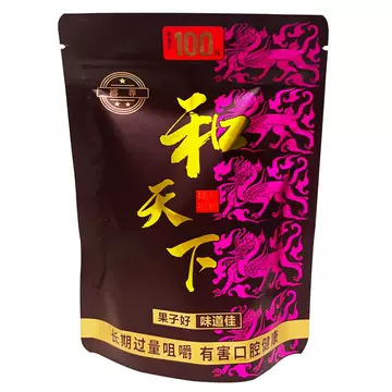 和成天下槟榔铁盒-和成天下槟榔铁盒促销价格、和成天下槟榔铁盒品牌- 淘宝