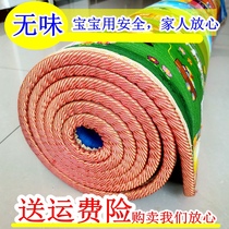 Super Tasteless Baby Crawling Cushion Kid Folding Climbing Cushion Thickened 2cm Home Baby Toy Game mat