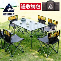 Outdoor folding table and chair set Portable ultra-light picnic beach table and chair combination Field self-driving tour car camping