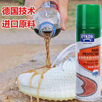 Shoe tent Umbrella Waterproof Spray Anti-fouling Spray Water Leakage Repair Paint Yike Nano Waterproof Agent Fabric