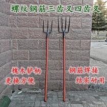 Agricultural fork all-steel rollover artifact harpoon three-tooth branch four-strand fork household iron fork peanut fork tool