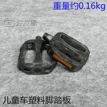 12-inch 14-inch 16-inch 18-inch childrens bicycle pedal pedal pedal pedal pedal pedal pair of accessories