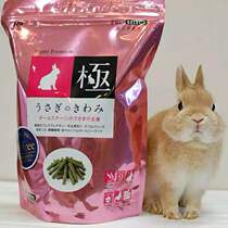 Rabbit Grain Spot Activity Japan Sea Peter Hippet Rabbits extremely full age Native Haute Grasss Rabbit Grain without starch