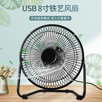 Small electric fan desktop 8 inch student dormitory bed office USB fan Mini small 4 aluminum leaf wind