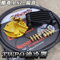 New TWPO modified motorcycle Fuxi Coolqi S5 ghost fire 100 Jin fighter oil cooler radiator kit