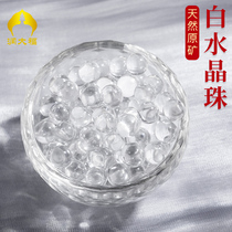 Rundafu natural white crystal Manza gem for Buddha costume Zang seven treasure stone purification spar white crystal beads 50g