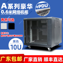 Network cabinet 0 6 m KTV power amplifier monitoring small audio shelf computer weak current switch multimedia cabinet