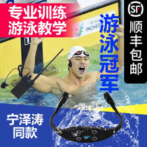 DORADO 345 generation bone conduction underwater headset Swimming teaching training special headset host intercom professional