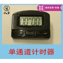 Professional kitchen timing alarm clock magnetic suction oil control reminder alarm clock timer timer stopwatch package ticket